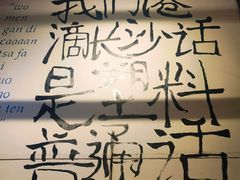 -文和友老长沙龙虾馆(化龙池店)