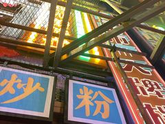 -五马集·海鲜·温州大牌档(黑金冠五马街十字路口店)