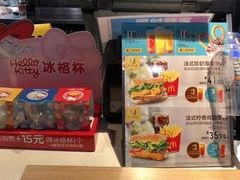 -麦当劳(江湾镇店)