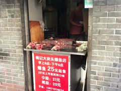 -梅记大块头爆鱼店(乍浦路店)