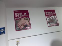 -瞧·享轻奢美甲美睫