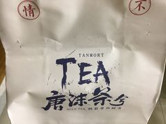 -唐沫茶兮(首山店)