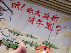 -有家牛馆·回归中式牛排·传承温州味(滨江龙湖天街店)