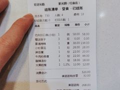 -紫光园(创始店)