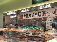 -泸溪河桃酥(龙湖长楹天街店)