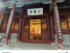 -南阳卧龙岗武侯祠
