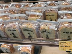 -PAPER STONE BAKERY(天汇广场店)
