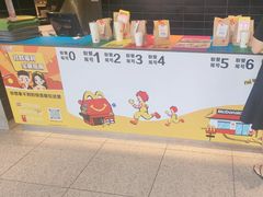-麦当劳(中二横路店)