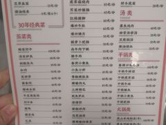 -湘春酒家·1989(国金中心店)