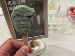 -花家八爷府(王府井·故宫店)