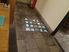 -首秀·四川料理(星耀101店)