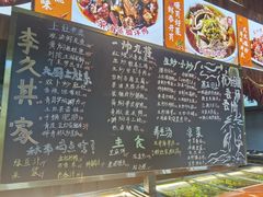 -回头食客-李久其家民间餐厅(望城金桥国际店)