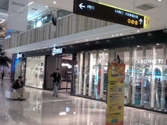 店内环境-万达广场(江桥店)
