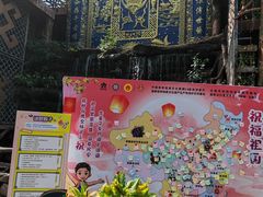-海南槟榔谷黎苗文化旅游区