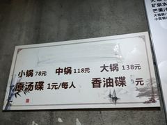 -黑竹香鸡(营和巷店)