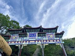 -老君山风景名胜区