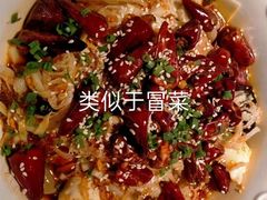 -马老六清真餐饮(西站店)