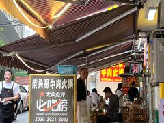 -柴头哥·牛肉火锅(爱民路店)