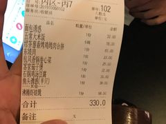 账单-绿茶餐厅(昌平悦荟店)