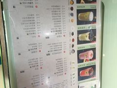 菜单-黑龙茶HEYLONGCHA