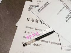 -大树装饰·十年本土家装