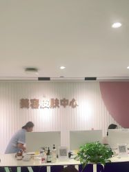 -广州美莱医疗美容医院