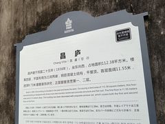 -开平碉楼文化旅游区马降龙景区