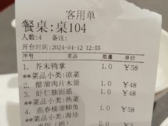 -燕春楼(海河华鼎店)