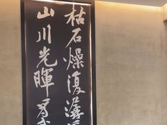 -聚鑫阁江浙菜·非遗传承技艺(金汇龙湖天街店)