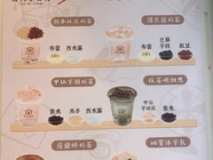 -厝内小眷村(长宁定西路店)