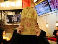 -阿甘锅盔(合生汇购物中心店)