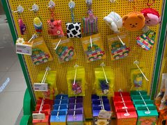 -新罗免税店