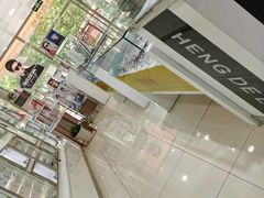 -青岛亨得利(同安二路店)