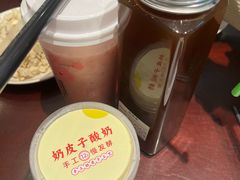 -清真·老兰家(兴善寺西街总店)