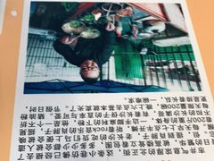 -肖胖子猪油拌粉
