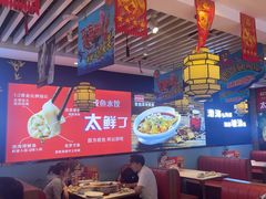 -渔家风味·鲅鱼水饺·央视展播·海鲜天津菜(开发区店)