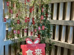 -食锦记·福建私房菜(浦西万达店)