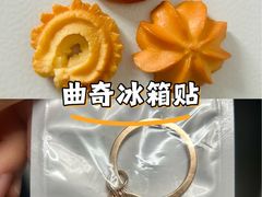 -烘焙町面包店(西四店)