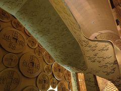 -沈阳金融博物馆