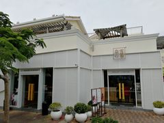 -奈雪的茶(大梅沙8号仓店)