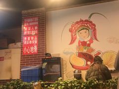 -钢五区节子串串香(环球汇·天誉店)