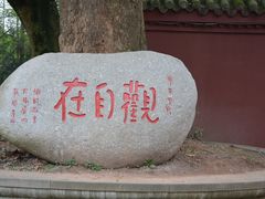 -峨眉山报国寺