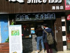 -凌阿姨·粢饭团(清扬路店)