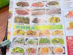 -百姓·百味家宴油茶馆(鼎运大厦店)