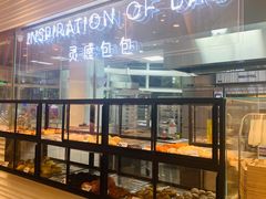 面包甜点陈列柜-喜茶(深圳福田星河COCO Park店)