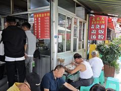 -老贵阳全牛粉(尚义路店)