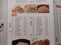 菜单-潮福城大酒楼(湖滨北路店)