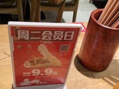 -老碗会·陕西手工面(燕南路店)