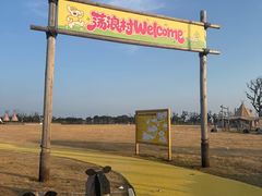 -omitofee咖啡(水泽店)