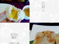 蚝黄鲜竹卷-喜鹊茶点.啫煲(车陂店)